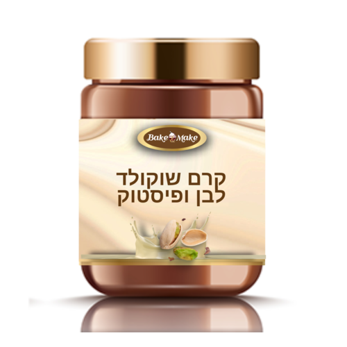 קרם שוקולד לבן ופיסטוק 1 קילו איטליה