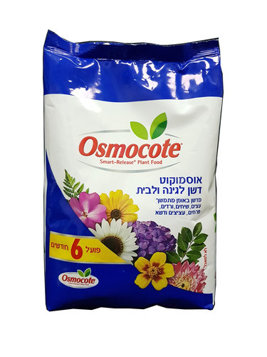 אוסמוקוט דשן בשיחרור מבוקר ל 6 חודשים - 1 ק