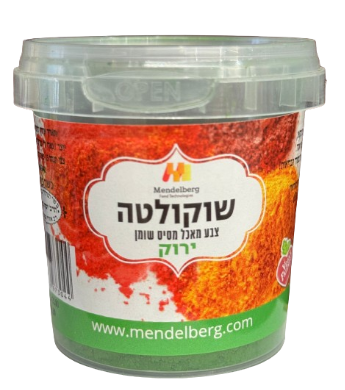 אבקת צבע מאכל לשוקולד - ירוק 100 סמ