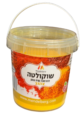 אבקת צבע מאכל לשוקולד - צהוב 100 סמ