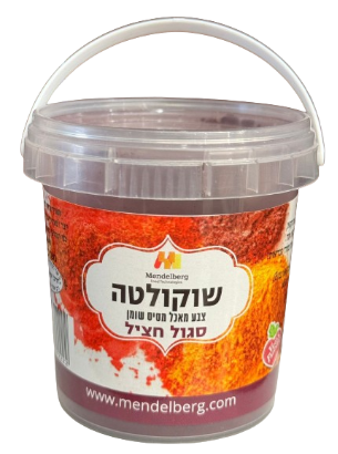 אבקת צבע מאכל לשוקולד - סגול 100 סמ