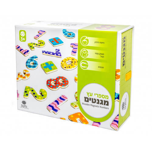 מספרי עץ מגנטיים BGIFTS