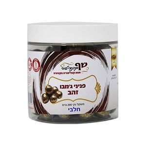 פניני ג'מבו זהב חלבי 200 גרם