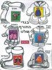 20 יצירה בגדי חורף לצביעה + חיתוכים להדבקה