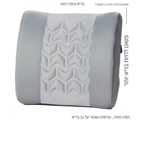 כרית עיסוי רטט לשמירה על גב בריא מבית Medics Care דגם MC4102