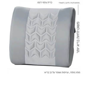 כרית עיסוי רטט לשמירה על גב בריא מבית Medics Care דגם MC4102