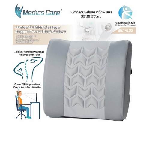כרית עיסוי רטט לשמירה על גב בריא מבית Medics Care דגם MC4102
