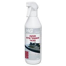 HG-מנקה משטח שיש טבעי 