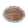 מגשים לחלות