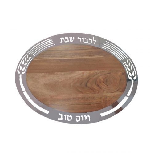 מגשים לחלות