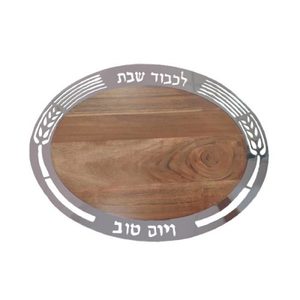 מגשים לחלות