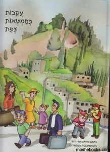 עקבות בסמטאות צפת