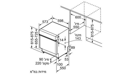 מדיח חצי אינטגרלי רחב SIEMENS סימנס דגם SN536S03JE