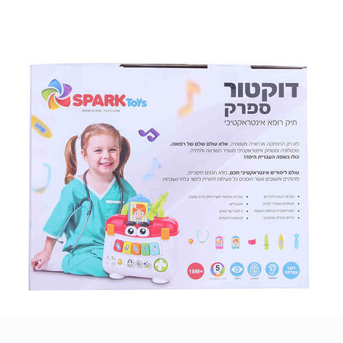 דוקטור ספרק ערכת רופא דוברת עברית Spark Toys