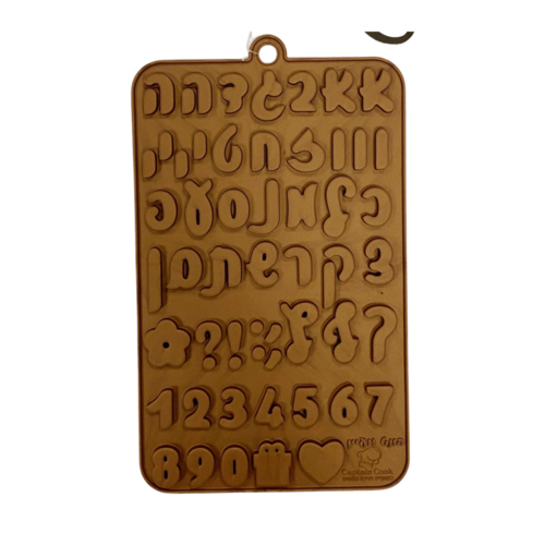 תבנית סיליקון אותיות עברית פונט מעיין