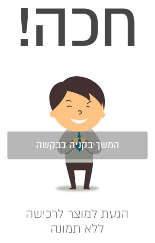 בדיקה קרולין