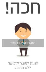 בדיקה קרולין
