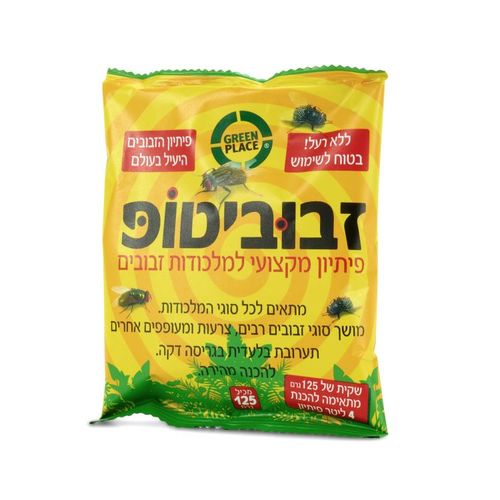 פתיון זבובי טופ 125 גרם