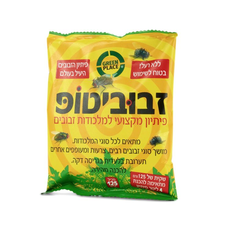 פתיון זבובי טופ 125 גרם גרין פלייס 4 יחידות