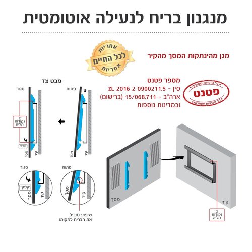 דגם +E310 - זרוע ברקן עם הטייה ועם פטנט נעילת בריח למסכי 29-65 אינץ'
