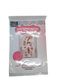 שבלונה מפלסטיק גודל איי 3ספרה 0