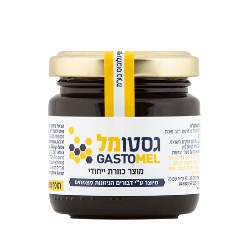 גסטומל  120 גרם  מעבדות צוף גלובוס