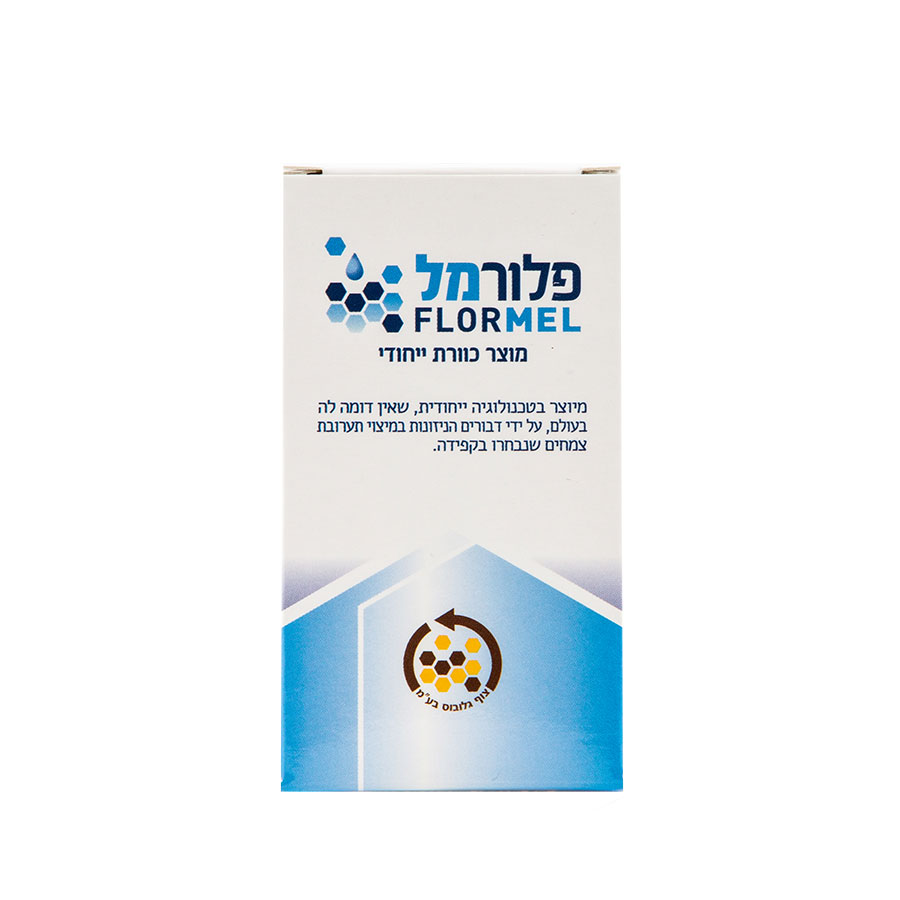 פלורמל  15 מ"ל   מעבדות צוף גלובוס