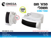 מפזר חום שוכב / עומד OM-FANH-SL Omega