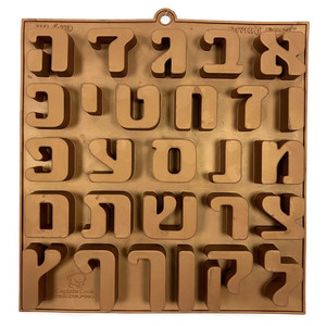 תבניות אותיות עומדות בעברית (דגם שני)