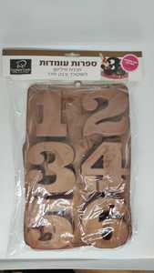 תבניות ספרות עומדות