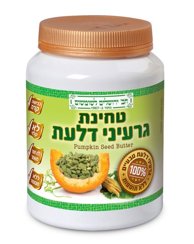 טחינת גרעיני דלעת  200 גרם  חברת ירושלים 
