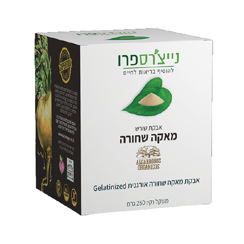 אבקת שורש מאקה שחורה | 250 גרם | נייצ'רס פרו | טבע זול