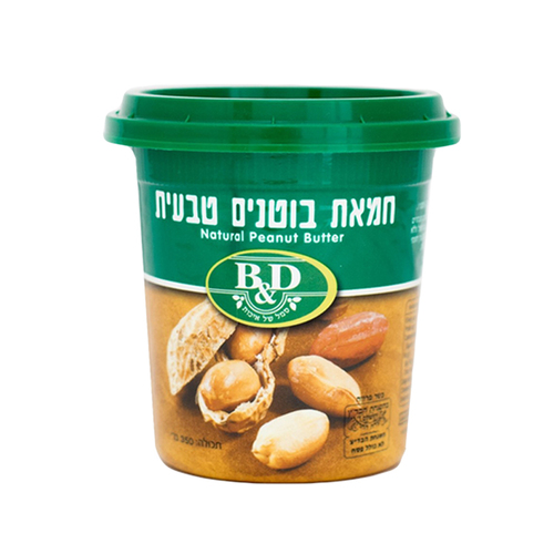 חמאת בוטנים טבעית  350 גרם  B&D - אזל מהמלאי