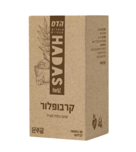 קרבופלור הדס טבליות פחם צמחי 50 יחידות