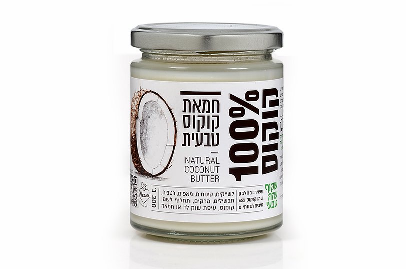חמאת קוקוס טבעית  300 גרם   שקוף שזה טבעי