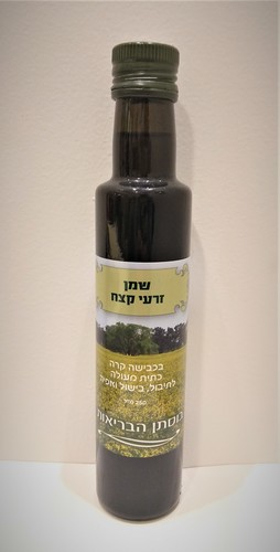 שמן זרעי קצח 250 מ
