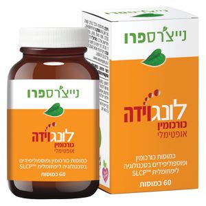כורכום לונגוידה 60 כמוסות נייצ