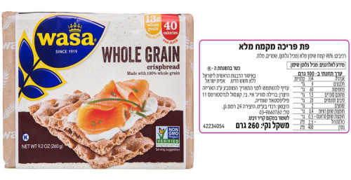 ואסה מקמח מלא
