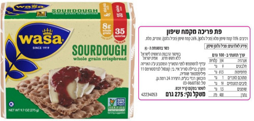 פת פריכה ואזה מקמח שיפון 250 גרם