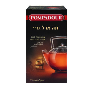 תה שחור ארל גריי פומפדור