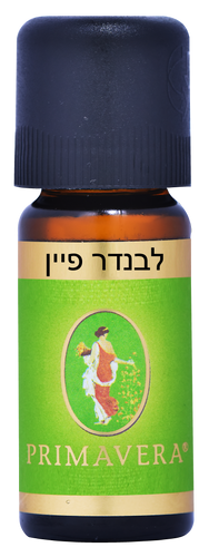 שמן אתרי לוונדר פיין ניאולייף