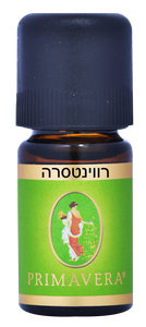שמן אתרי רוונסרה Primavera