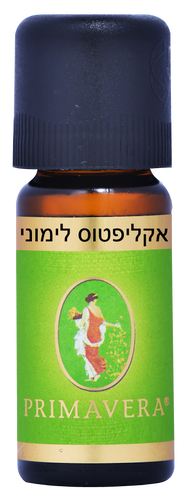 שמן אקליפטוס לימוני 10 מ