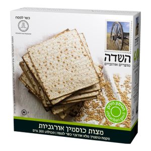 מצות כוסמין אורגניות השדה 300 גרם