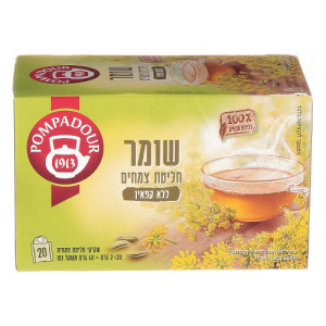 חליטת שומר תיונים פומפדור טייקנה