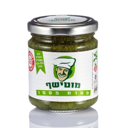 ממרח פסטו מוטי שף