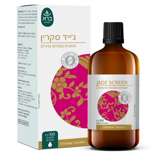 ג'ייד סקרין 100 מ״ל ברא צמחים