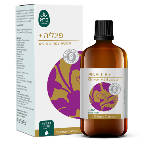 ברא צמחים | פינליה + 100 מ