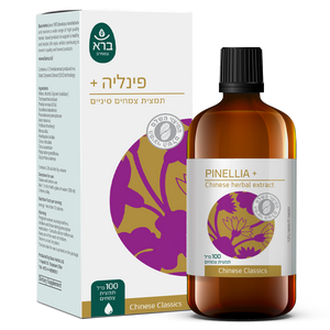 ברא צמחים | פינליה + 100 מ"ל