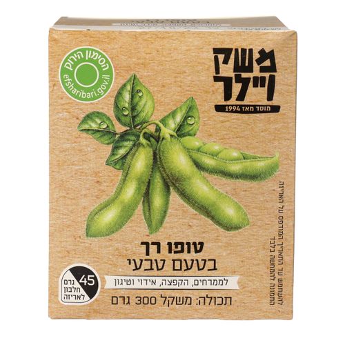 טופו רך משק ויילר